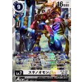 (05)(AD1収録)スサノオモンACE【SEC】{BT18-102}《白》