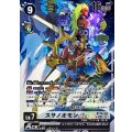 (05)(パラレル/アニメイラスト/AD1収録)スサノオモンACE【SEC-P】{BT18-102}《白》