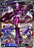 (05)(AD1収録)ロードナイトモン【R】{BT19-072}《多》