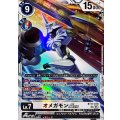 (05)(AD1収録)オメガモンACE【SR】{BT17-078}《白》