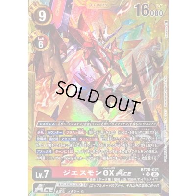 画像1: 〔状態A-〕(05)(パラレル/金枠/AD1収録)ジエスモンGXACE【SR-P】{BT20-021}《多》