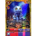 (05)(パラレル/金枠/AD1収録)ガンマモン【U-P】{BT21-010}《多》