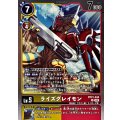 (05)(ホイル仕様/AD1収録)ライズグレイモン【U】{BT21-044}《多》