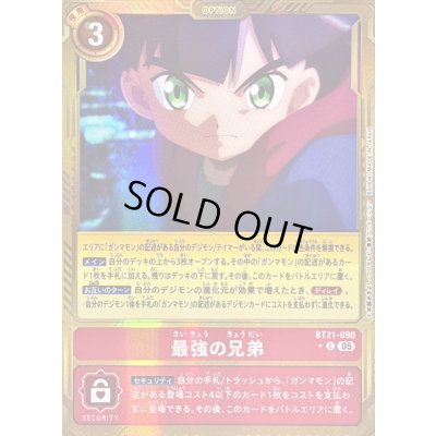 画像1: 〔状態A-〕(05)(パラレル/金枠/AD1収録)最強の兄弟【C-P】{BT21-090}《赤》