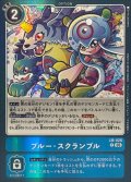 (05)(illust:YAMURETSU/AD1収録)ブルー・スクランブル【P】{LM-028}《青》