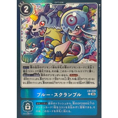 (05)(illust:YAMURETSU/AD1収録)ブルー・スクランブル【P】{LM-028}《青》