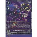 (05)(AD1収録)レグルスモンACE【SR】{LM-017}《紫》