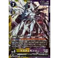(03)(黄紫枠/LM07収録)マスティモンACE【SR】{EX6-029}《多》