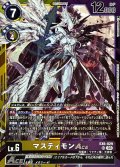 (03)(黄紫枠/LM07収録)マスティモンACE【SR】{EX6-029}《多》