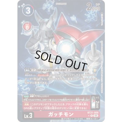 画像1: 〔状態A-〕(05)(パラレル/illus:Tonamikanji)ガッチモン【R-P】{BT21-009}《赤》