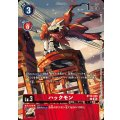 〔状態A-〕(05)(illus:Ryodan)ハックモン【U】{BT20-008}《赤》