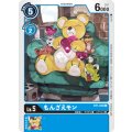 (-)(illus:koki)もんざえモン【C】{BT1-038}《青》