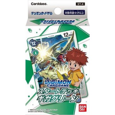 画像1: スタートデッキ『ギガグリーン[ST-4]』【-】{-}《未開封BOX》