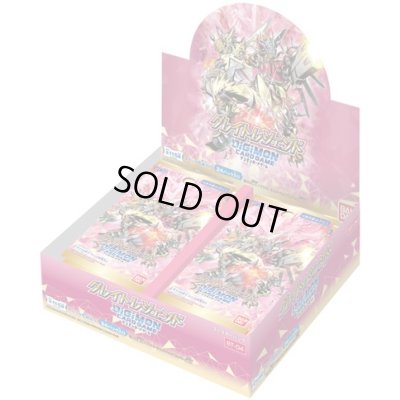 画像1: 拡張パック『グレイトレジェンド[BT-04]』【-】{-}《未開封BOX》