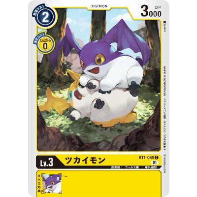 画像1: (01)(illus:koki)ツカイモン【C】{BT1-045}《黄》