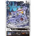 (01)(illus:koki)ケラモン【R】{BT2-053}《黒》