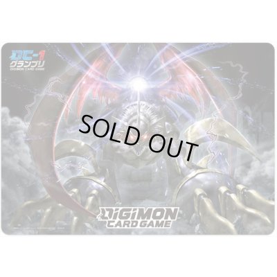 画像1: 〔状態B〕プレイマット『インペリアルドラモン:ドラゴンモードDC-1グランプリ』【-】{-}《サプライ》