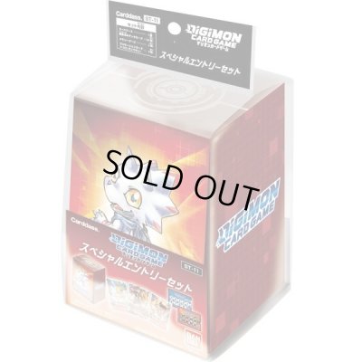 画像1: スタートデッキ『スペシャルエントリーセット[ST-11]』【-】{-}《未開封BOX》