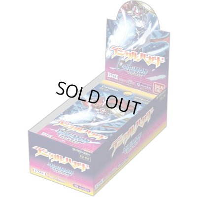 画像1: テーマブースター『デジタルハザード[EX-02]』【-】{-}《未開封BOX》