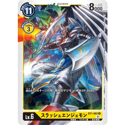 画像1: (01)(illus:KazumasaYasukuni)スラッシュエンジェモン【U】{BT1-062}《黄》