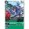 (01)(illus:koki)カブテリモン【U】{ST4-08}《緑》