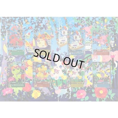 画像3: 『メモリアルコレクション01』【-】{-}《サプライ》