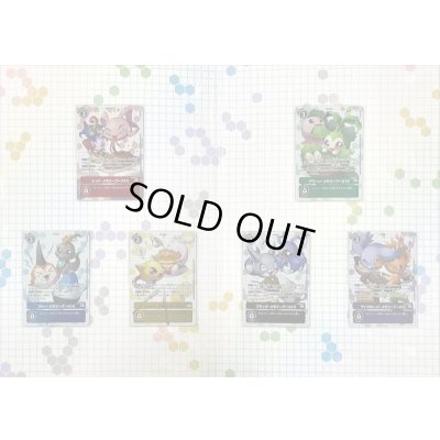 画像3: 『メモリアルコレクション03』【-】{-}《サプライ》