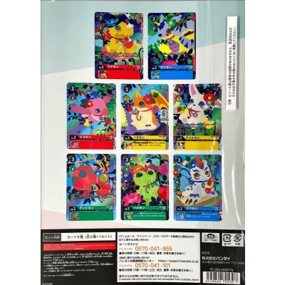 画像2: 『メモリアルコレクション01』【-】{-}《サプライ》