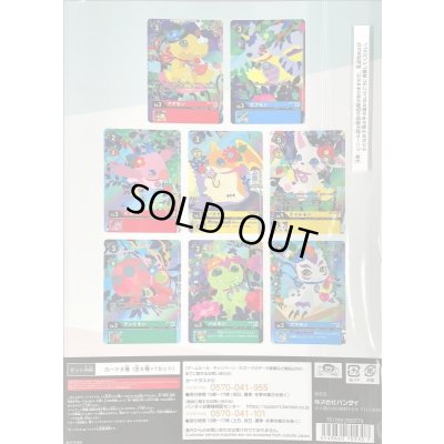 画像2: 『メモリアルコレクション01』【-】{-}《サプライ》