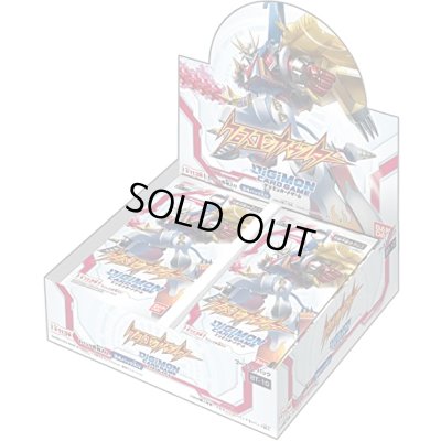 画像1: 拡張パック『クロスエンカウンター[BT-10]』【-】{-}《未開封BOX》