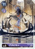 〔状態B〕(02)(illus:Ryodan)アヌビモン【U】{BT4-087}《紫》
