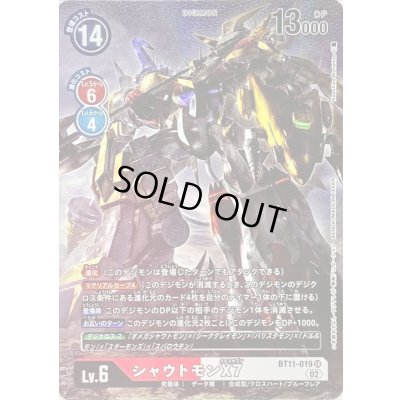 画像1: (02)(パラレル/illus:NaochikaMorishita)シャウトモンX7【SR-P】{BT11-019}《多》