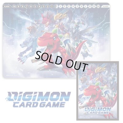 画像1: 『テイマーグッズセット4[PB-10]』【-】{-}《サプライ》