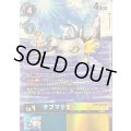 (01)(illust:KenjiWatanabe)サブマリモン【U】{BT8-023}《多》