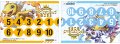 メモリーゲージ『チャンピオンシップ2022』【-】{-}《サプライ》