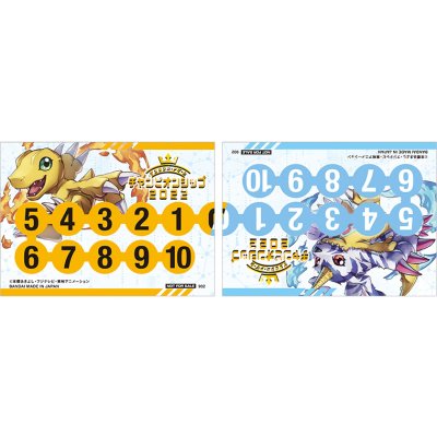 画像1: メモリーゲージ『チャンピオンシップ2022』【-】{-}《サプライ》