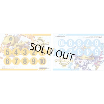 画像1: メモリーゲージ『チャンピオンシップ2022』【-】{-}《サプライ》