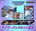 『テイマーグッズセットEX[PB-07]』【-】{-}《サプライ》