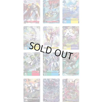 画像2: 『オメガモン(TAMER'SSELECTIONBOXエボリューションカップ2022)』【-】{-}《サプライ》