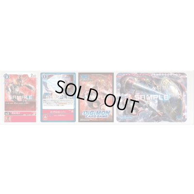 画像1: 『DC-1グランプリセット2022』【-】{-}《サプライ》