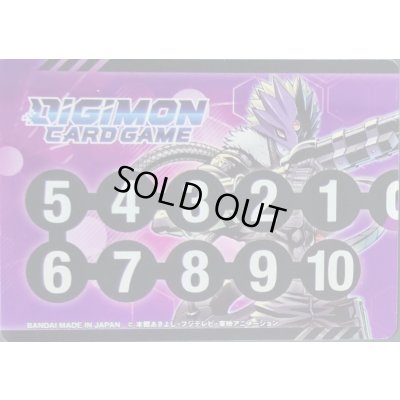 画像1: メモリーゲージ『ベルゼブモン/インプモン[ST14]』【-】{-}《サプライ》