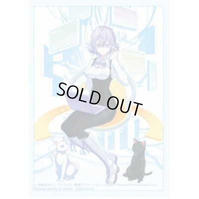 画像1: 〔状態A-〕スリーブ『御神楽ミレイ』60枚【-】{-}《サプライ》