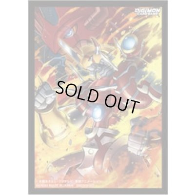 画像1: スリーブ『シャイングレイモン』60枚【-】{-}《サプライ》