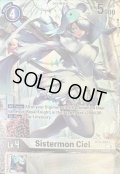 (01)(英語版/パラレル/illus:Tonamikanji)Sistermon Ciel【R】{BT6-084}《白》