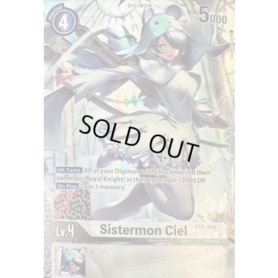 画像1: (01)(英語版/パラレル/illus:Tonamikanji)Sistermon Ciel【R】{BT6-084}《白》
