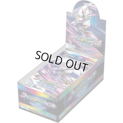 画像1: リブートブースター『ライジングウインド[RB-01]』【-】{-}《未開封BOX》