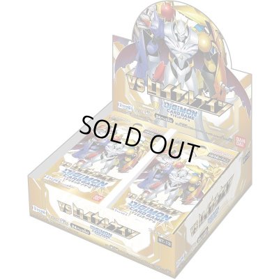 画像1: 拡張パック『VSロイヤルナイツ[BT-13]』【-】{-}《未開封BOX》