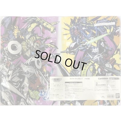 画像1: 〔状態B〕プレイマット『テイマーグッズセット[PB-02]』【-】{-}《サプライ》