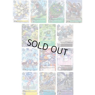 画像2: 『ラストティラノモン(TAMER'SSELECTIONBOXエボリューションカップ2022)』【-】{-}《サプライ》