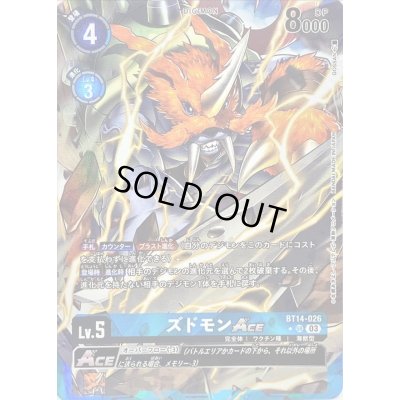 画像1: 〔状態A-〕(03)(パラレル/illus:GOSSAN)ズドモンACE【SR】{BT14-026}《青》
